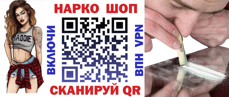 Купить наркотик Курильск COCAIN blacksprut ссылки ГАШ A-PVP