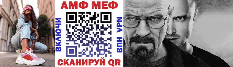 АМФЕТАМИН VHQ  OMG как зайти  Курильск  наркота 