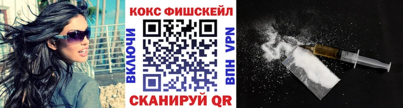 Cocaine 99%  где продают наркотики  Курильск 