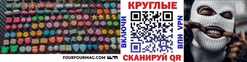 blacksprut сайт цена наркотик Курильск Экстази Дубай