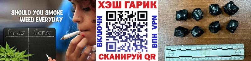 нарко площадка состав  Курильск  ГАШ индика сатива 
