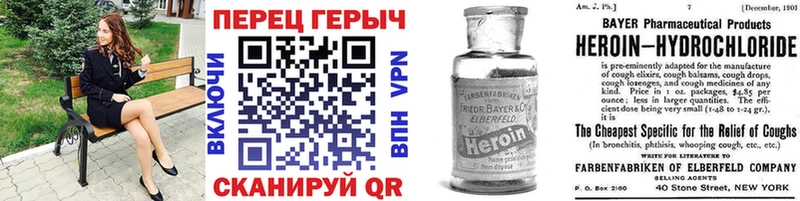 Героин герыч Курильск