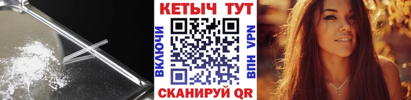 КЕТАМИН VHQ  Курильск 