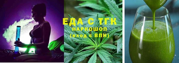молекула духа Балахна