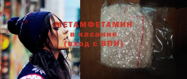 мефедрон мука Балабаново