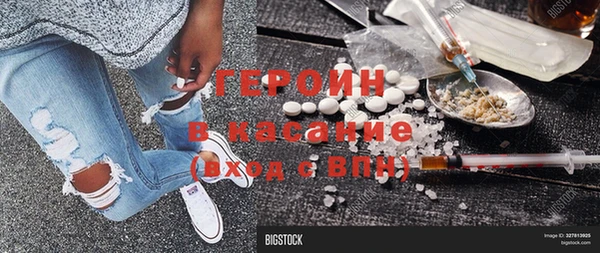 молекула духа Балахна