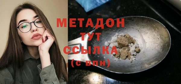 MDMA Premium VHQ Баксан