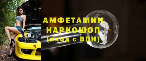 мефедрон мука Балабаново