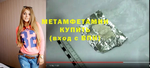 MDMA Premium VHQ Баксан