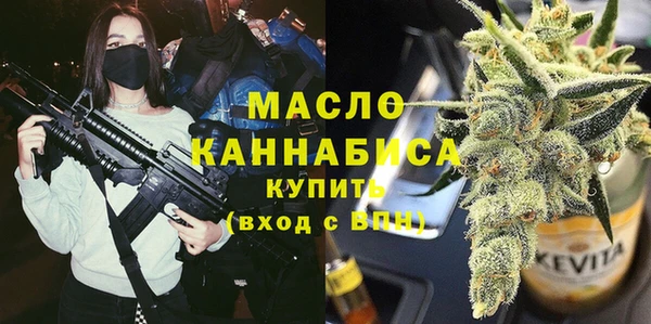 мефедрон мука Балабаново