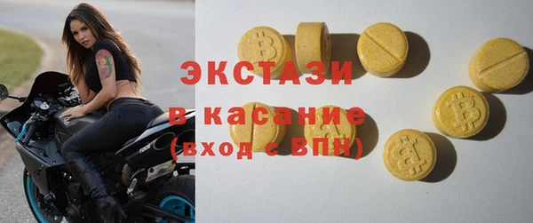 мефедрон мука Балабаново