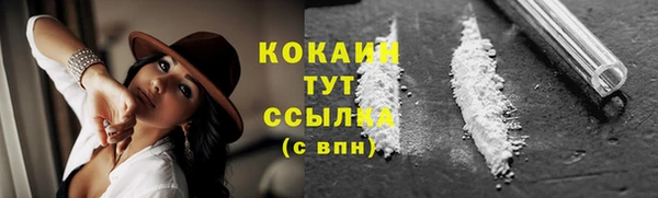 мефедрон мука Балабаново
