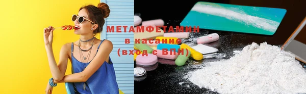 мефедрон мука Балабаново