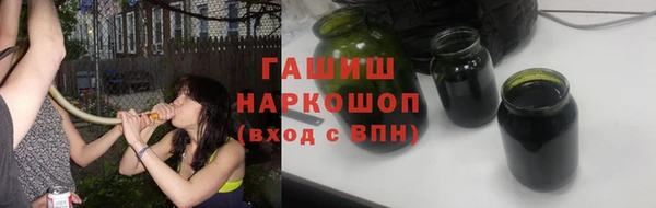 молекула духа Балахна