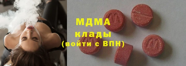 MDMA Premium VHQ Баксан
