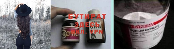 молекула духа Балахна