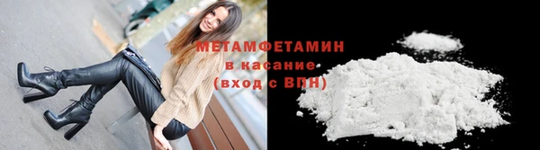 мефедрон мука Балабаново