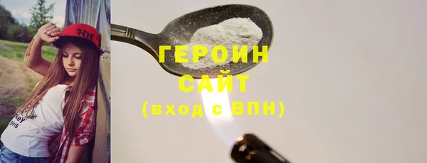 мефедрон мука Балабаново