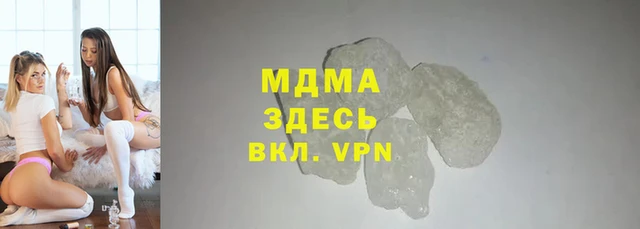 MDMA Premium VHQ Баксан