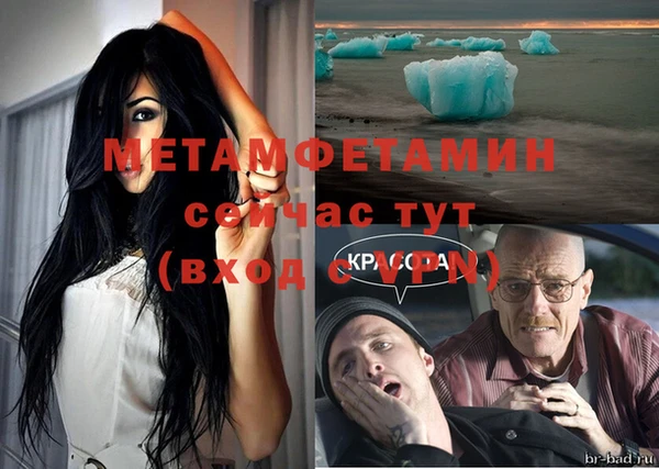 молекула духа Балахна