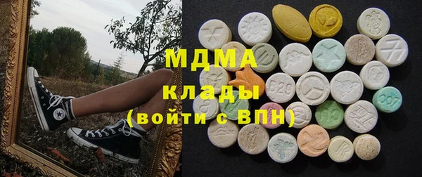MDMA Premium VHQ Баксан