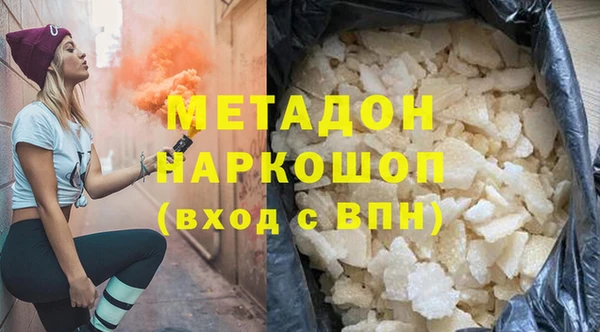 MDMA Premium VHQ Баксан