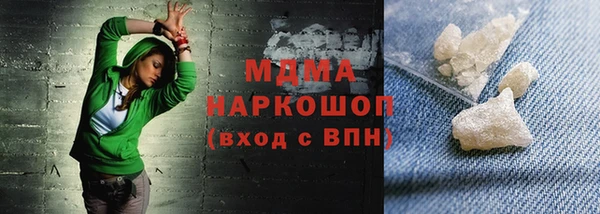 молекула духа Балахна