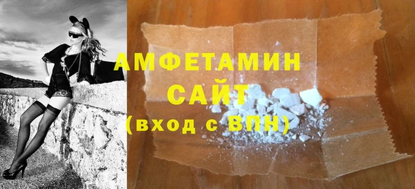 молекула духа Балахна
