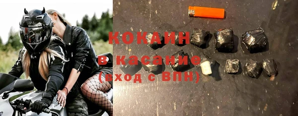 молекула духа Балахна