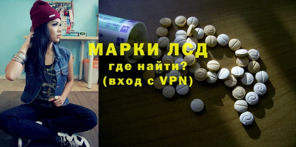 мефедрон мука Балабаново