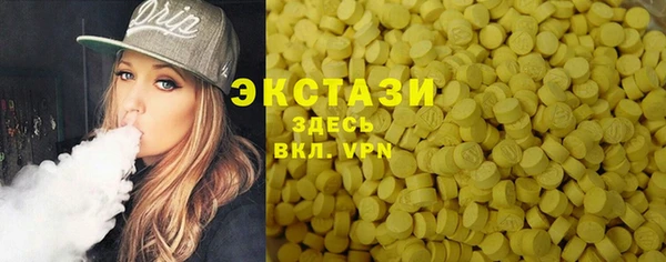 мефедрон мука Балабаново