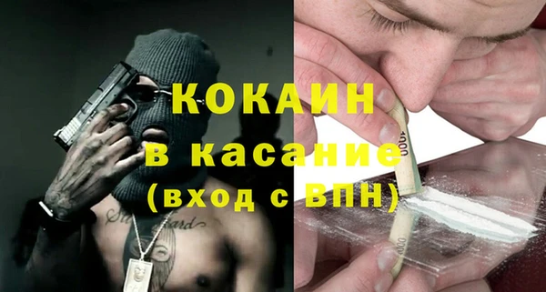 мефедрон мука Балабаново