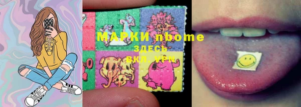 мефедрон мука Балабаново