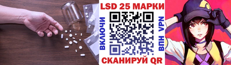 LSD-25 экстази ecstasy  Курильск 