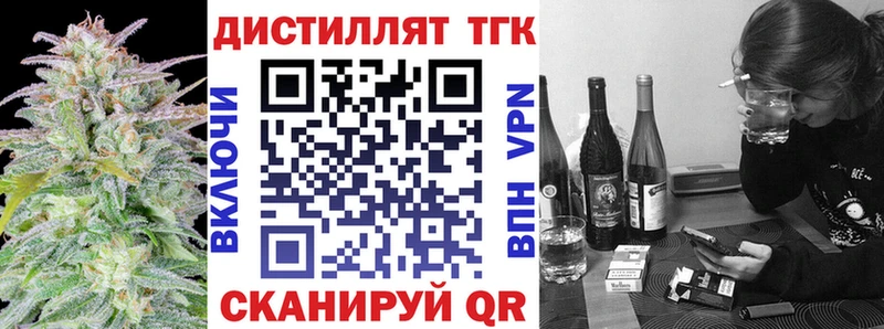 ТГК вейп с тгк  ссылка на мегу рабочий сайт  Курильск  где можно купить наркотик 